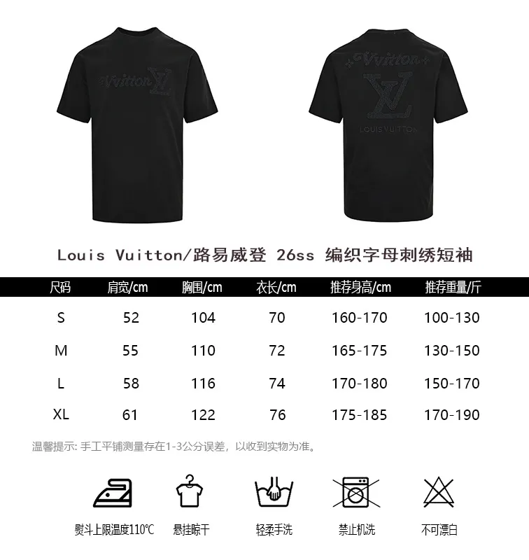 Louis Vuitton/Louis Vuitton 26ss woven letter embroidered short sleeves